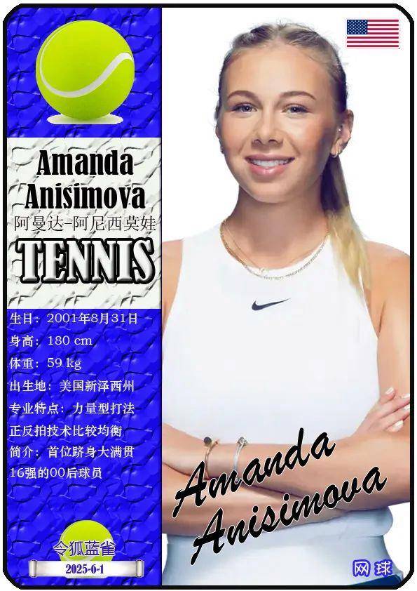 奇的加盟可 奇的加盟可