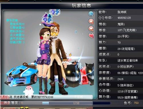 吸引力的投 吸引力的投