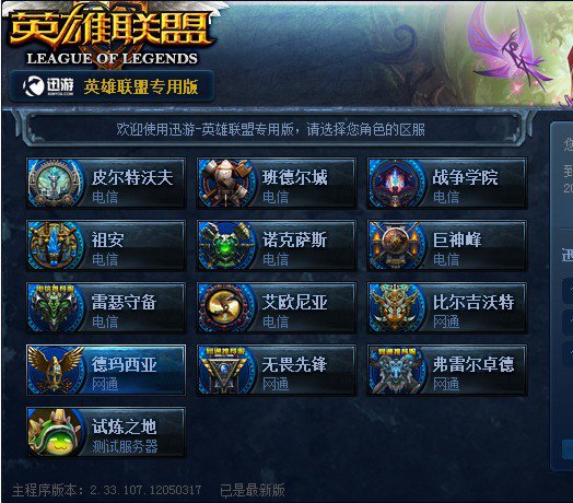 编排与衔接